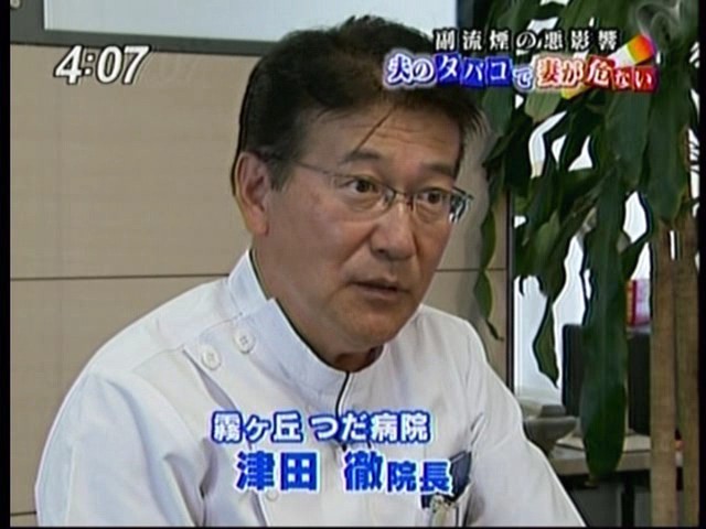 メディア出演