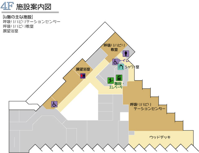 4F　施設案内図
