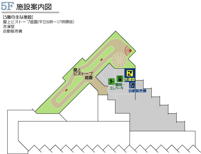 5F　施設案内図