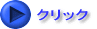 何が怖い?睡眠時無呼吸症候群